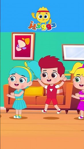 اغنية نونو #اغاني_اطفال #دووديز #بيبي#doodies