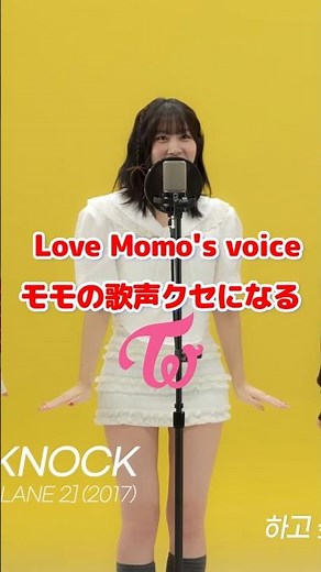 Love Momo's voice Momo's singing voice is addictive / Momo special / #shorts