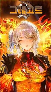 "Training the new recruit who just joined the research team..!!" [Rimbus] Lobotomy LCE E.G.O::【AE...