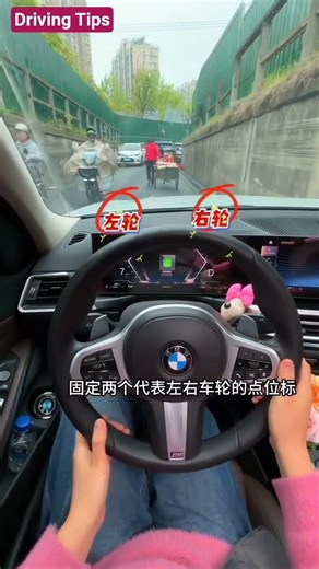 Beginner Drivers 🚗 Improve Car Control FAST (Simple Trick!) #shortsfeed