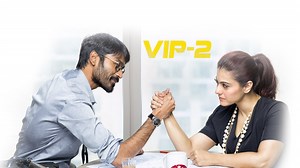 VIP 2 - Apple TV