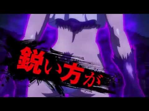 Killing Bites Official Trailer 2018