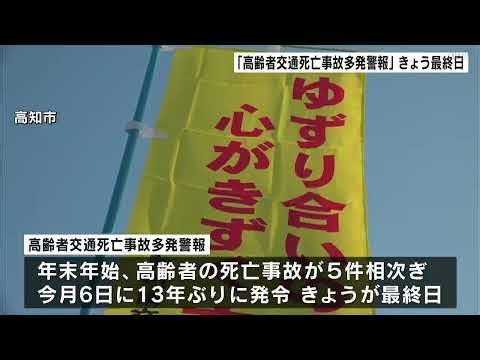 Pedestrians have the right of way at crosswalks without traffic lights, and failing to stop is a ...