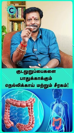 Healthy Foods for Heart - MAYAN SENTHIL #shorts #shortvideo #cosmohealth