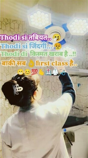 first class hai... 😊🎯🙌💌