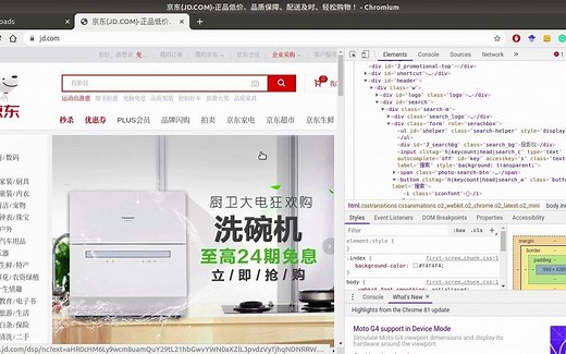 使用 selenium 做 网页爬取