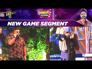 Jeeto Pakistan | New Game Segment | Fahad Mustafa |