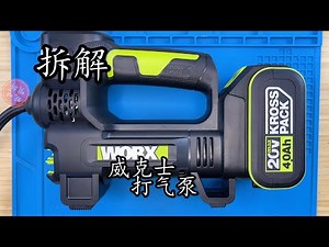 Disassemble the Vickers air pump to see what is a single cylinder piston movement