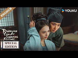 ENG SUB【Special Edition】Riverside Code At Qingming Festival EP21-22 | YOUKU