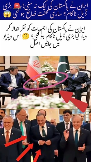 New Supreme Commander's👀Prayers for Bright Future #adorable #islamicvideo #education #viralshorts