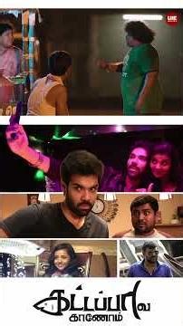 Watch full video👆Kattapava Kanom Movie Scenes | Sibiraj | Aishwarya Rajesh | Yogi Babu | Shorts