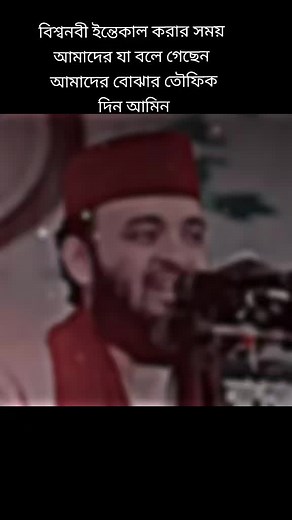 Islamic video vairal Inshallah #fouryou #fypシ゚viral #Like share cammed pizz#fouryou #fouryou #inshallah