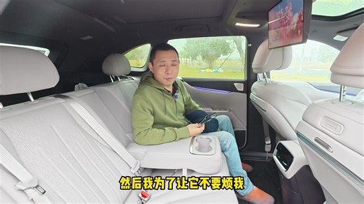 详解别克至境E7！不让你选择，家用就要一气呵成无短板无遗憾！