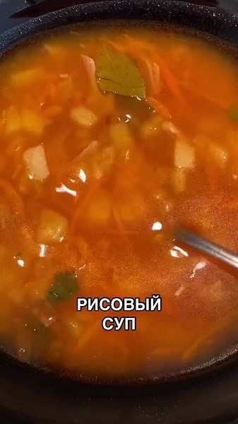 Как сделать рисовый суп: простой рецепт без мяса