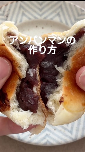 いつもの如く顔を濡らされるアンパンマン。今日もジャムおじさんは新しい顔を作ります。 #パン作り