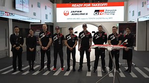 ／ TOYOTA GAZOO Racing World Rally Team 日本に到着🛬🇯🇵 ＼ 来週10(木)に始まる #ラリージャパン に向け、 ラトバラ代表を始めとするチームメンバーが本日、パートナーの @JAL_Official_jp さんの便で羽田空港に到着しました #RallyJapan 開幕まで【あと７日】🚗💨 #WRCjp TOYOTA / トヨタ自動車株式会社 | TOYOTA GAZOO Racing
