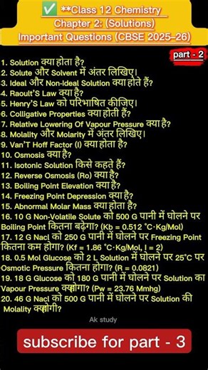 Class 12th Chemistry:chapter-2 solution Most Important Questions for Board Exam 2025-26(CBSE board)