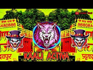 Kaali Activa Dj remix song | High Gain + Raggation vibration + Dailog mix || dj anil Nishad