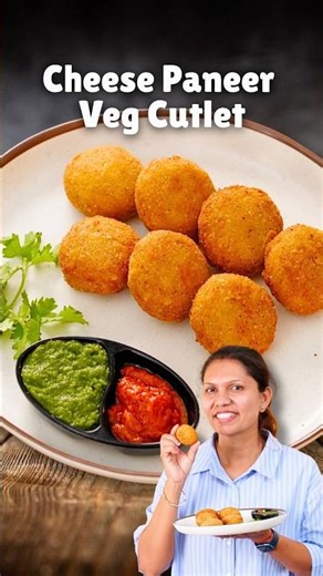 Cafe style cheese paneer cutlet | paneer cutlet recipe | #shorts | kabitaskitchen