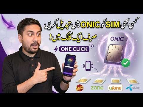 Convert Old SIM to Onic | Simple Online Process 🚀