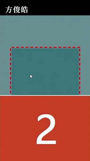 😱 微软 PowerPoint 也能录制电脑屏幕？！ #Shorts