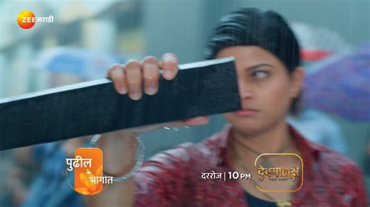 118K views · 3.2K reactions | मुलींच्या मदतीला धावून जाणार शिवा! #zeemarathi #zeesneakpeek #Shiva #ZM | Zee Marathi | Facebook