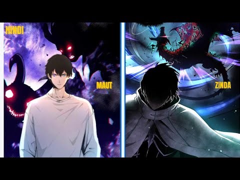 -100 LVL PLAYER AWAKEN NECROMENCERY SKILL ! :- Manhwa recap (EP-24 - 29)#manhwa#anime