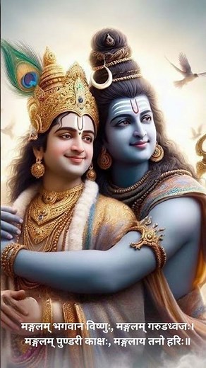 Karpoor Gauram Karunavtaram Mantra | Shiva Krishna Vishnu Peace Chant #Shiva #Bhajan Meditation Calm
