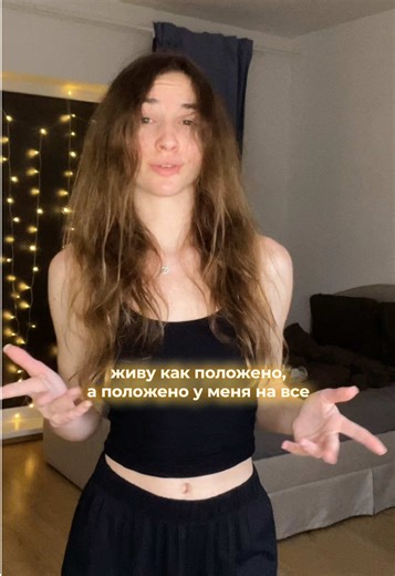 #мотивация #развлечение #жизнь