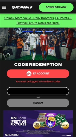 🎁 FC Mobile Redeem Code | Don’t Miss This! #fcmobile #fifamobile #redeemcode #fifa