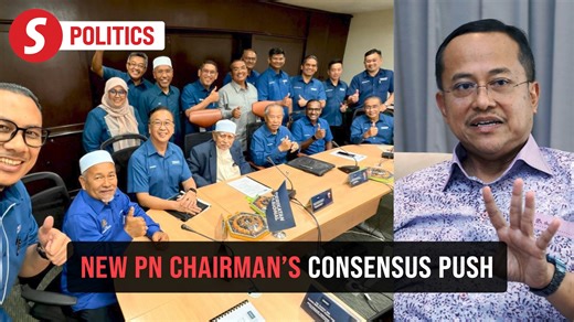 Newly appointed Perikatan Nasional chairman Datuk Seri Dr Ahmad Samsuri Mokhtar says that he aims to create a political consensus for all Malaysians across diverse religions, races, ethnicities and socio-economic backgrounds. Read more at https://tinyurl.com/35xzw4kw WATCH MORE: https://thestartv.com/c/news SUBSCRIBE: https://cutt.ly/TheStar LIKE: https://fb.com/TheStarOnline | The Star