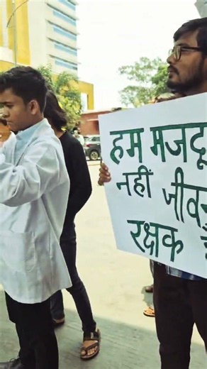 Fair Work. Fair Pay. ₹30K for Medical Interns.Long Hours. Night Duties.emergency duties