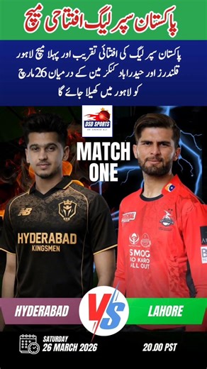 PSL11 2026 Opening Match Lahore Qalandars 🆚 Hyderabad Kingsmen | March 26 Showdown #psl11 #LQvsHK