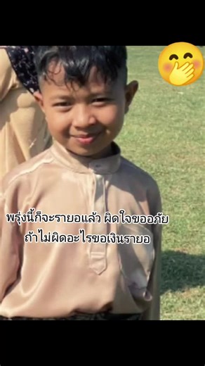 #fyppppp #รายอ