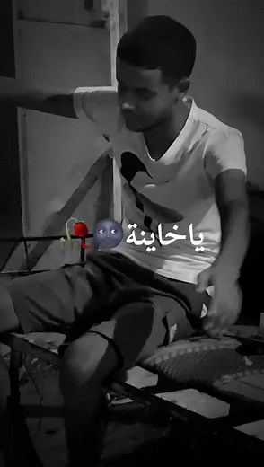 اغاني ليبية جديدة: يا خاين خاين