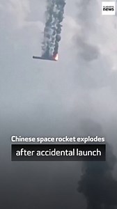 An eyewitness video shows the moment Chinese space rocket Tianlong-3 accidentally launches during a test before it falls and crashes in a hilly area of the city of Gongyi in central China. No casualties were reported after the crash, according to an initial investigation. | Al Arabiya English