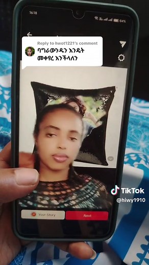 How to Change Background: Step-by-Step Tutorial