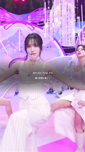 Understanding the Lyrics of TWICE's 'One Spark'