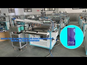 Full Automatic Composite Paper Cans Paper Tubes Labelling Machine & Cans Vertical Upturning Conveyor