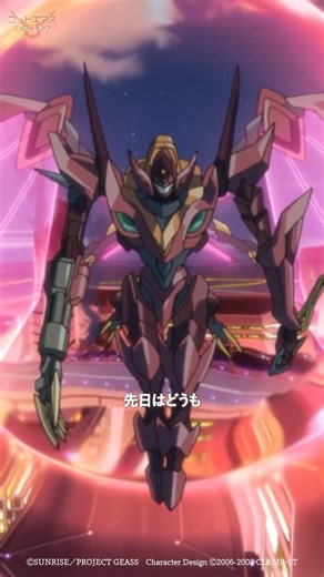 コードギアスチャンネル on Instagram: "紅蓮聖天八極式、出撃！／『コードギアス 反逆のルルーシュR2』18話 コードギアスシリーズに関する情報は、プロフィール欄のリンクをClick！ #コードギアス #geassp"