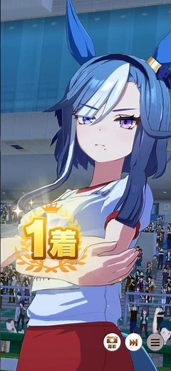 【ウマ娘】アドマイヤグルーブ 固有スキル&優勝演出