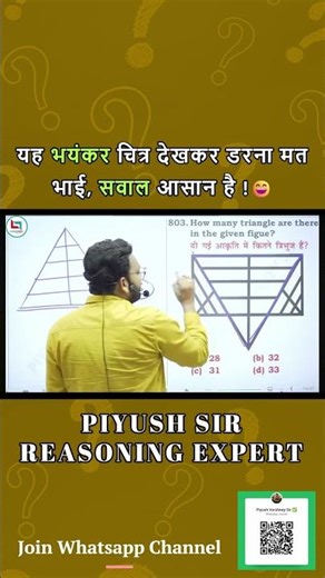 😱✨ Most Important Question 💥🎯🔥 Boost Your Preparation Now!#SSCReasoningPracticeSet #DailyPractice 🚀