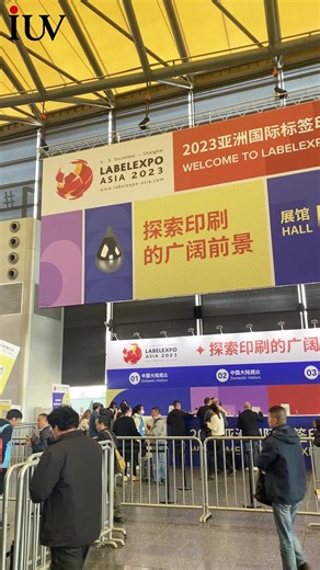 Welcome to the final day of Labelexpo Asia 2023! As a leading UV curing system supplier, IUV are grateful for the opportunity to participate in this premier event. We are very grateful for the support of our partners during the exhibition period. We would like to express our gratitude to all the exhibitors who have used our system at the exhibition like #Weigang, #Rhyguan #Pulisi #Dowell #Wanjie #DMS #Brotech #Hoson #Huada #Sapa and so on ,as well as our global partners like #Omet for their pres