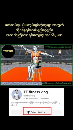 169K views · 6.6K reactions | 4 warm up exercises at home #homeworkout #exercise #workout #warmup | TT Fitness Vlog | Facebook