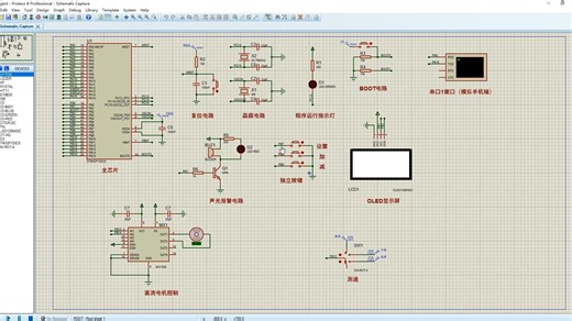【hz-0150】超速报警 | 电动车测速装置 | 速度检测系统【STM32单片机仿真设计WIFI版】