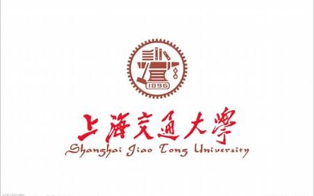 上海交大程序设计基础(C)