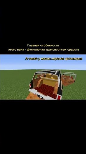 Task Force 51 car 1.12.2