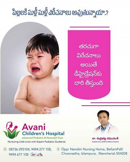 Repeated Diarrhea in Children | Dehydration Warning Signs Every Parent Should Know