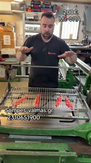 🔥 Η ΣΧΑΡΑ ΠΟΥ ΨΗΝΕΙ ΜΟΝΗ ΤΗΣ… ΣΩΣΤΑ ΒΑΛΜΑΣ ΚΑΙ ΜΗ ΜΑΣΑΣ