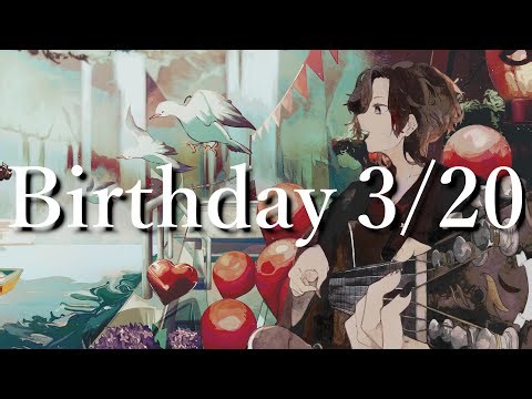 生まれたはず 3/20！